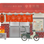 【帰れマンデー】全国大衆食堂グランプリ埼玉VS立川・町田・八王子まとめ。愛され大衆食堂が決定（7月6日）