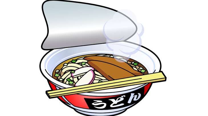 【サタプラ】カップうどん ひたすら試してランキング！話題の13種類をガチ採点【サタデープラス】（3月8日）