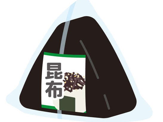 【サタプラ】昆布おにぎりひたすら試してランキング！話題のおむすび10種類をガチ採点【サタデープラス】（4月26日）