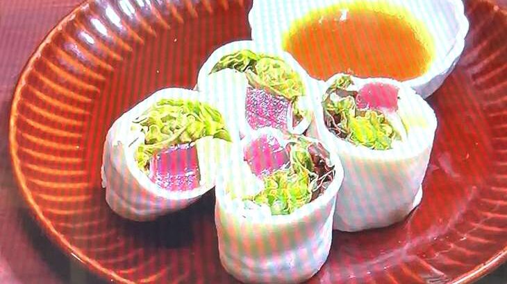 【ヒルナンデス】余った春巻きの皮でクレープ風サラダロールのレシピ。人気店直伝！家でできるグルメ（5月26日）