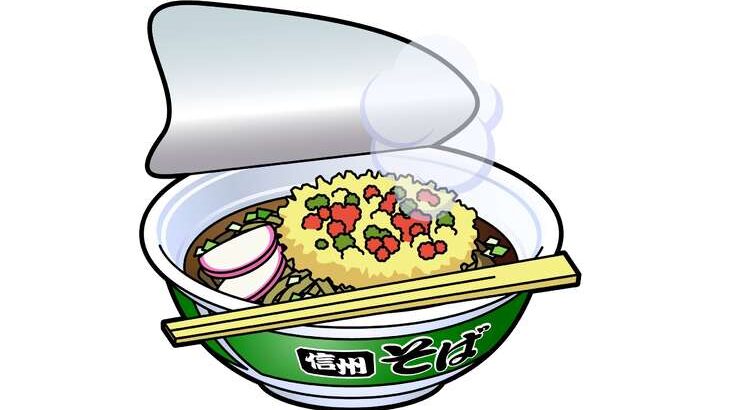 【サタプラ】カップそば ひたすら試してランキング！話題の13種類をガチ採点【サタデープラス】（5月3日）
