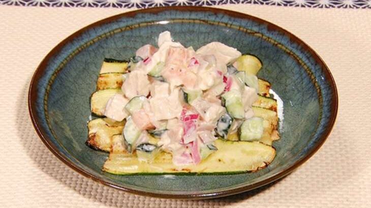 【DayDay】鶏むね肉とサーモンの冷製ヨーグルトサラダのレシピ。亜希のざっくりキッチン（6月12日）