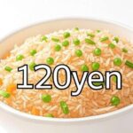 【オモウマい店】無給120円チャーハン！中華そば純（青森市）お店情報まとめ（6月17日）