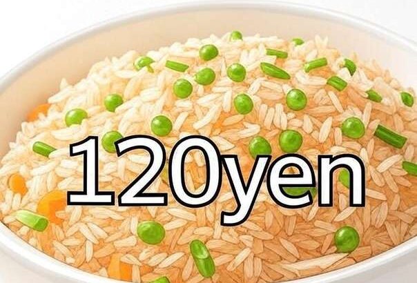 【オモウマい店】無給120円チャーハン！中華そば純（青森市）お店情報まとめ（6月17日）