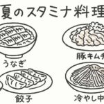 【沸騰ワード10】志麻さん夏レシピ14連発まとめ。伝説の家政婦のスタミナ料理祭り（6月27日）