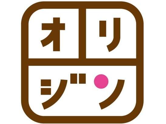 【ジョブチューン】オリジン中華メニューTOP10！合格メニュー＆結果まとめ。超一流中華料理人がジャッジ（6月7日）