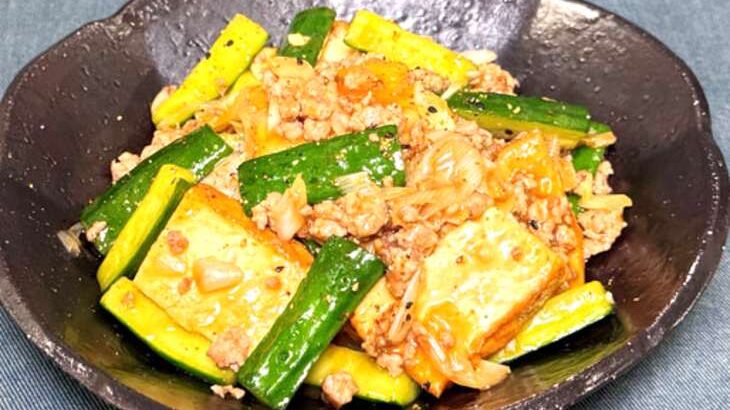 【ノンストップ】厚揚げ＆キュウリのそぼろ炒めのレシピ。笠原将弘シェフの本格和食（7月15日）