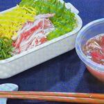 【THE TIME】トマトダレのそうめん弁当のレシピ。料理研究家makoさんの冷やしグルメ（7月1日）