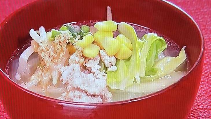 ヘルシービーフンラーメン