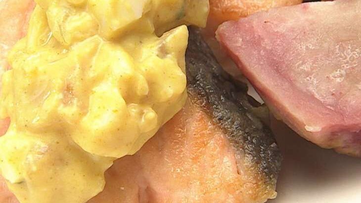 サーモンとタロイモのカレータルタル