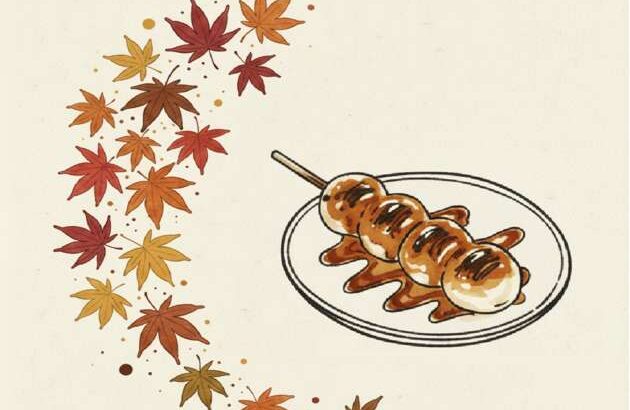 紅葉とダンゴで秋のグルメをイメージしたイラスト