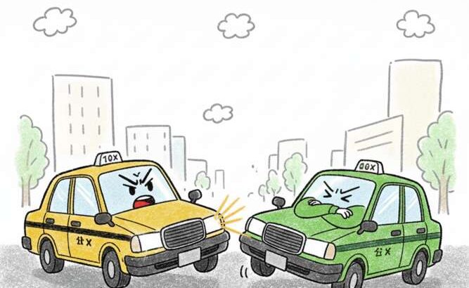喧嘩してるタクシー