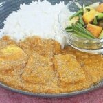 【あさイチ】豆乳ごまクリームの豆腐カレーのレシピ。みんなゴハンだよ（11月26日）