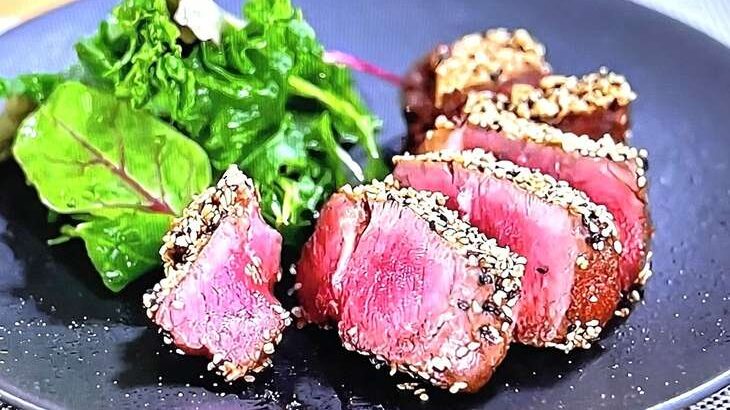 【沸騰ワード10】ヒレ肉の柚子胡椒ステーキのレシピ。志麻さんのコストコ絶品クリスマス料理（12月19日）