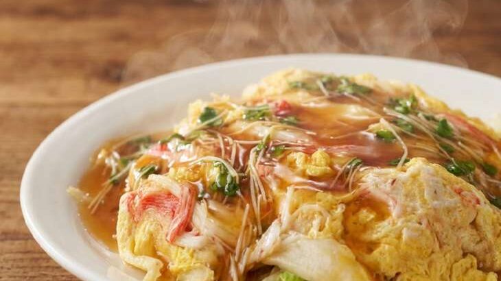 【あさイチ】あんかけかにたま白菜のレシピ。みんなゴハンだよ（1月26日）