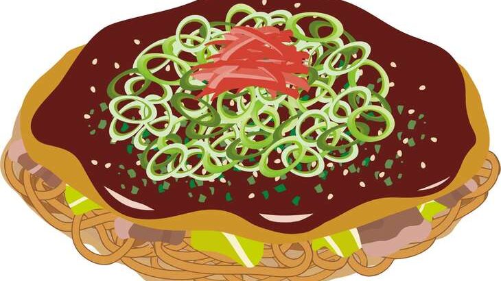 【ベスコングルメ】武蔵小山の広島お好み焼き「秀（ひで）」お店情報まとめ。アンガ田中さんオススメの名店（1月11日）