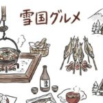 【バナナマンのせっかくグルメ】雪国グルメ！札幌＆秋田＆富山・氷見で紹介されたお店情報まとめ（2月8日）