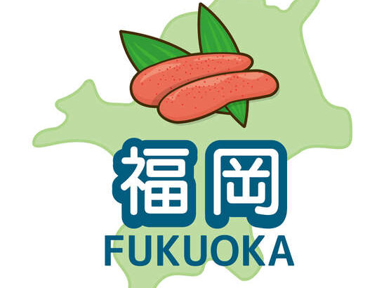 福岡の地図と明太子