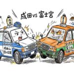 【タクシー運転手さん一番うまい店に連れてって】成田VS富士宮グルメバトル！紹介されたお店まとめ【タクうま】（4月23日）