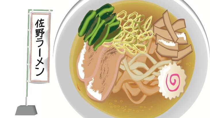 【ベスコングルメ】手打ち佐野ラーメン＆もっちもち餃子「田村屋」お店情報まとめ。本場で行列の有名店（4月12日）