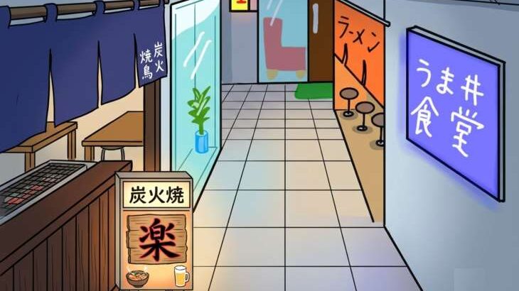 さびれた地下街