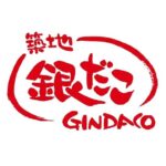 【ジョブチューン】銀だこランキングTOP10！合格メニュー＆結果まとめ。超一流料理人がジャッジ（8月15日）