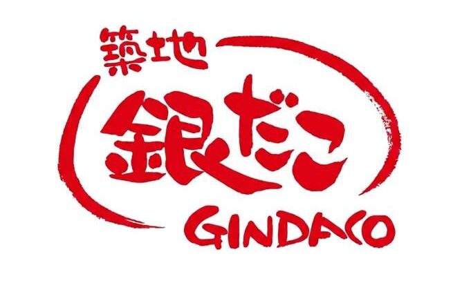 築地銀だこのロゴ