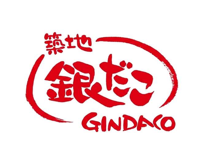築地銀だこのロゴ