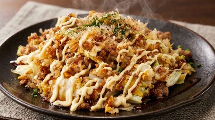 志麻さんのお好み焼き風チャーハン